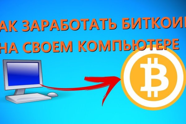 Кракен площадка вход