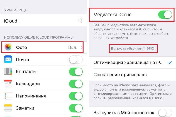 Как купить через кракен