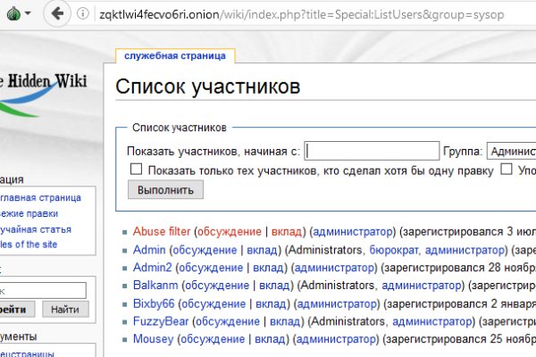 Kraken россия