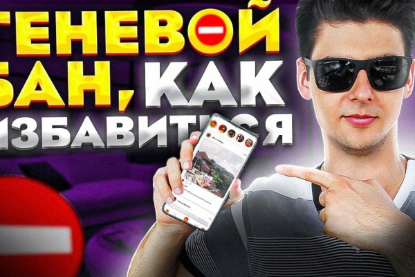 Как купить через кракен