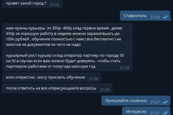 Darknet ссылка кракен kraken014 com