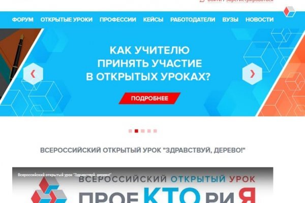 Кракен купить порошок krk market com