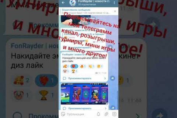 Кракен что продают