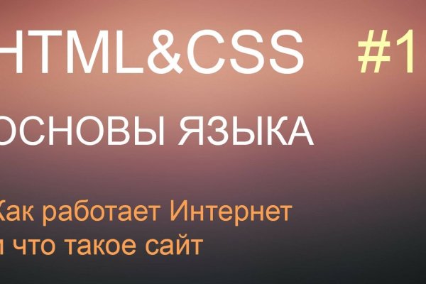 Ссылка кракен kr2web in