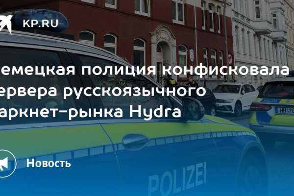 Кракен даркнет отменился заказ