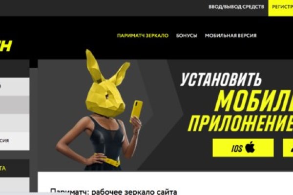 Кракен kr2web in магазин