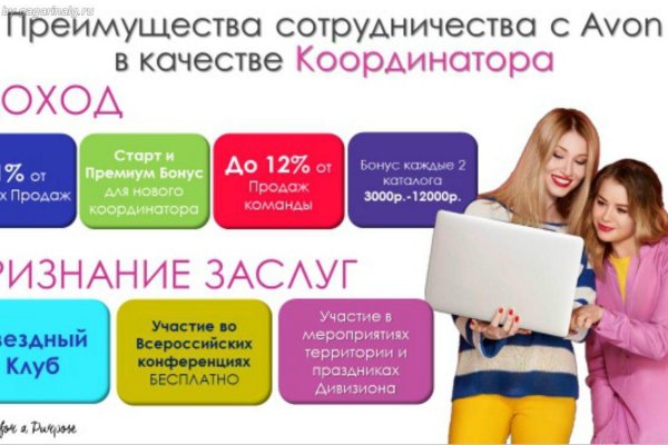 Кракен купить порошок krk market com