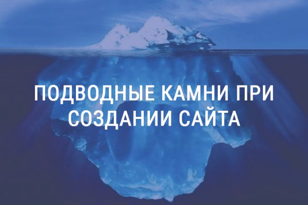 Ссылки даркнет