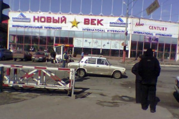 Кракен store