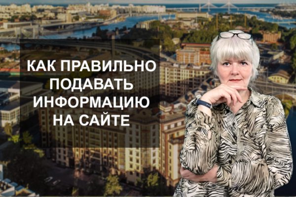 Кракен точка