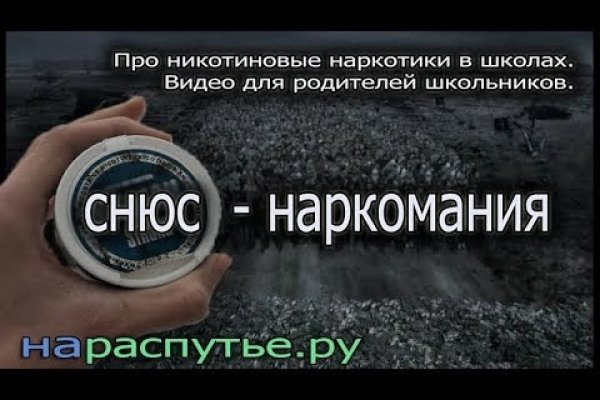 Кракен актуальная